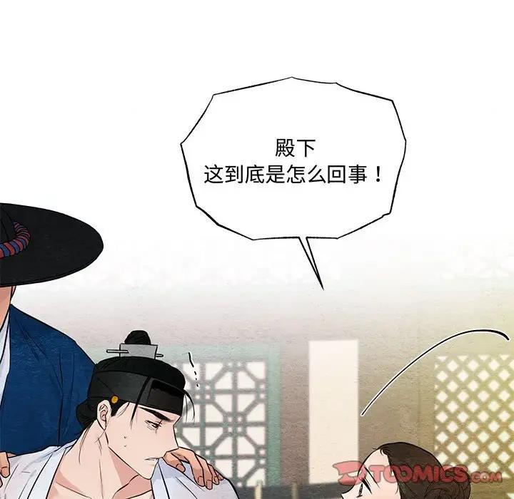 第18话 - 第10.jpg页