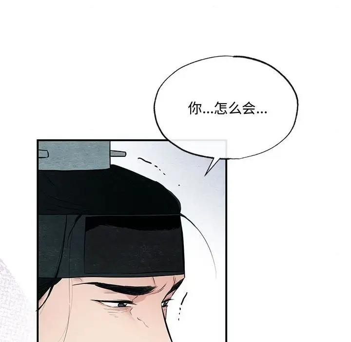 第18话 - 第12.jpg页