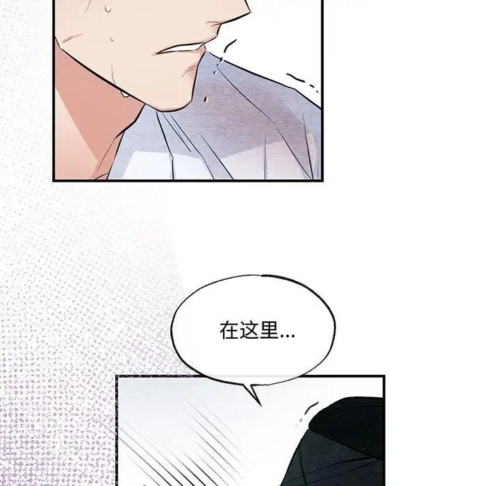 第18话 - 第13.jpg页