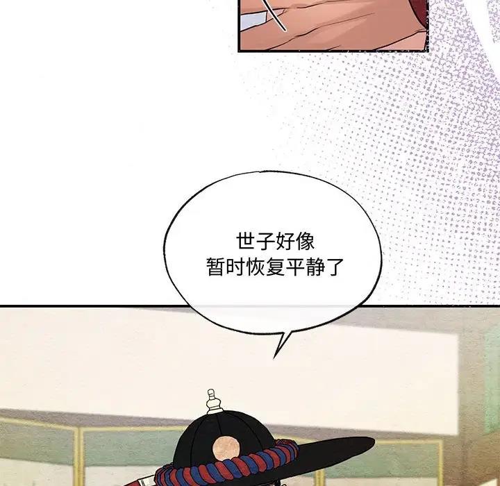 第18话 - 第16.jpg页