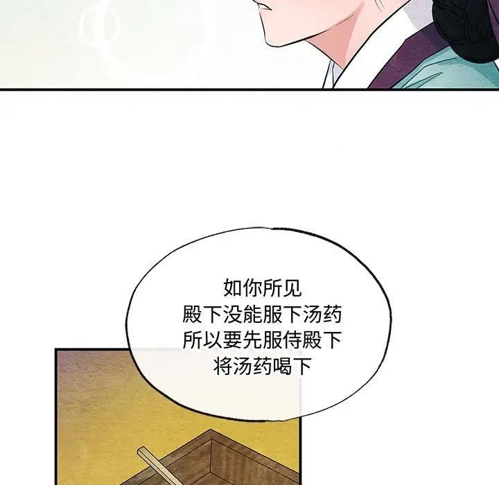 第18话 - 第19.jpg页