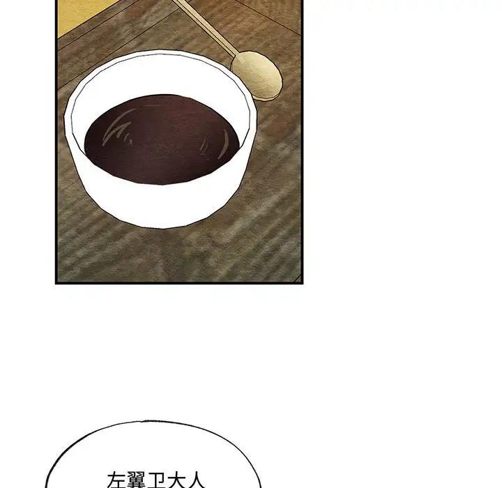 第18话 - 第20.jpg页