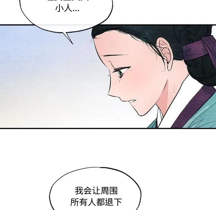 第18话 - 第21.jpg页