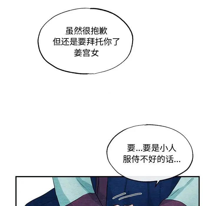 第18话 - 第23.jpg页