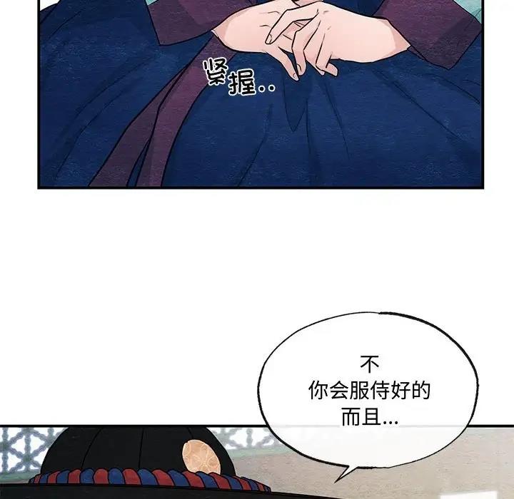 第18话 - 第24.jpg页