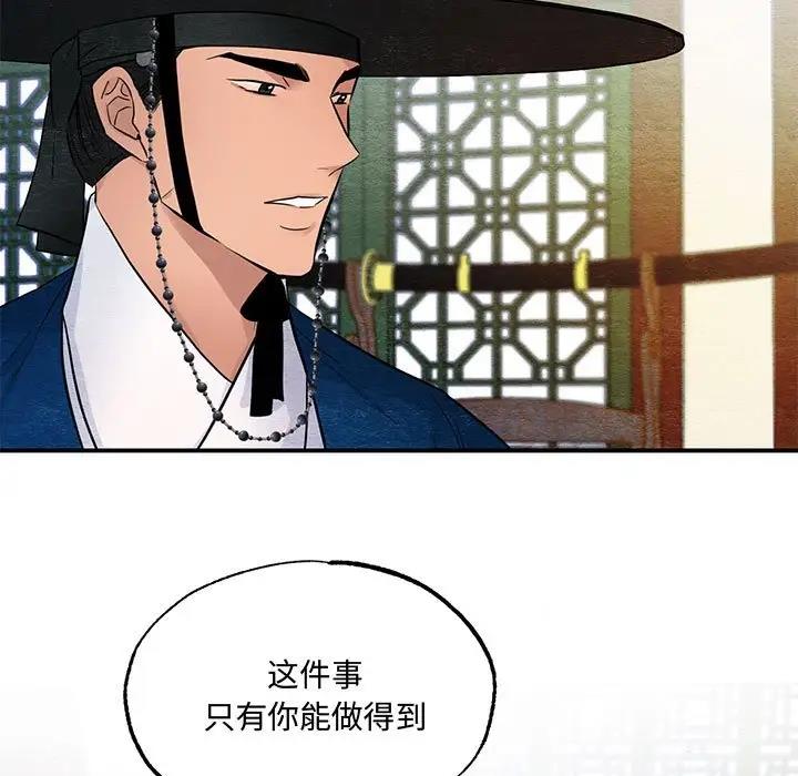 第18话 - 第25.jpg页