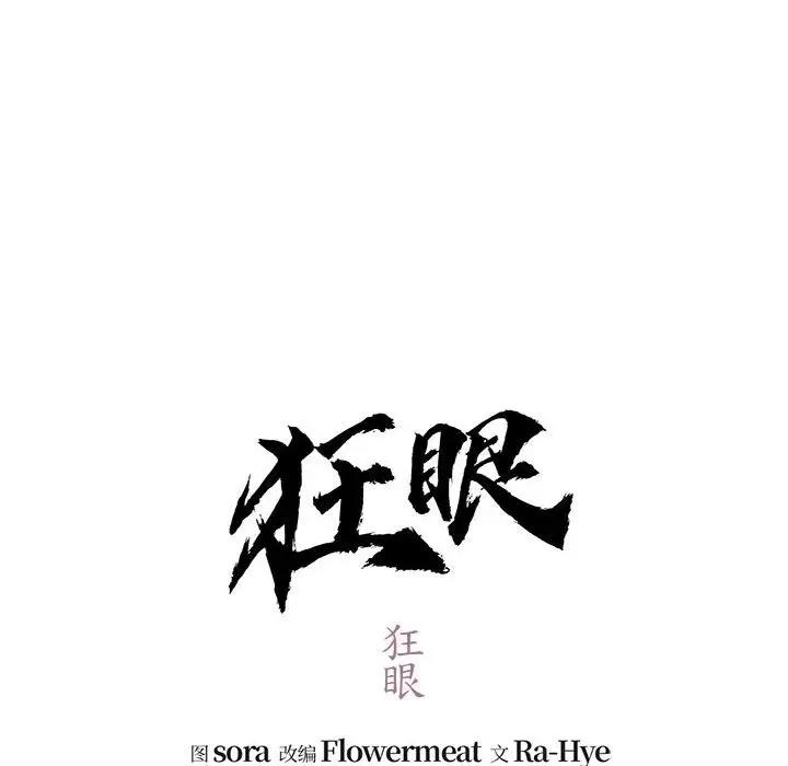 第18话 - 第28.jpg页