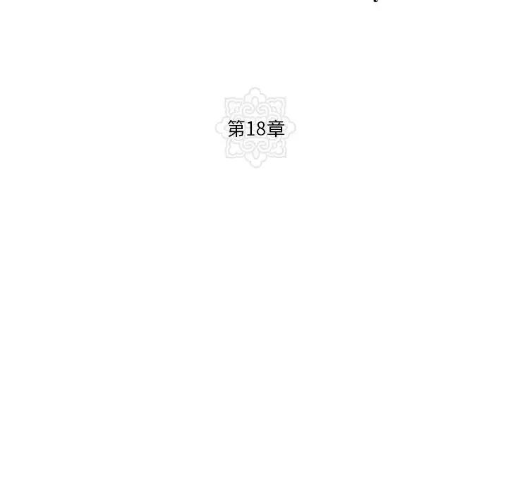第18话 - 第29.jpg页