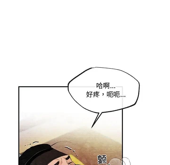 第18话 - 第32.jpg页