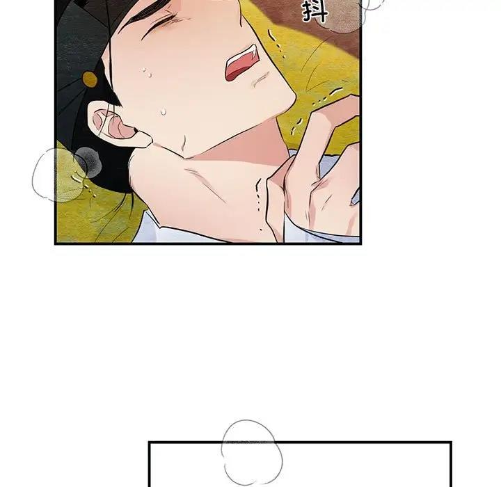 第18话 - 第33.jpg页