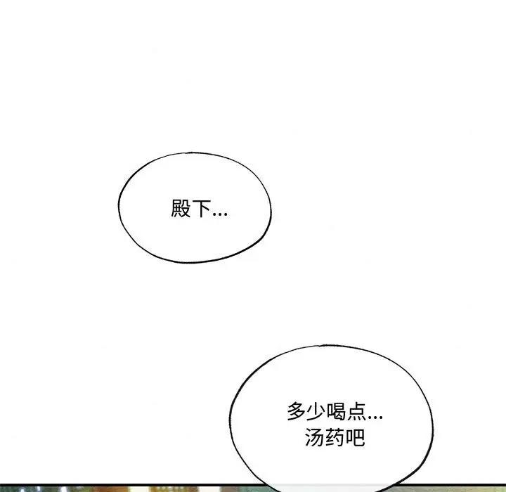 第18话 - 第35.jpg页