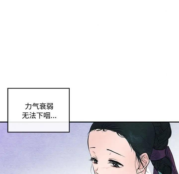 第18话 - 第37.jpg页