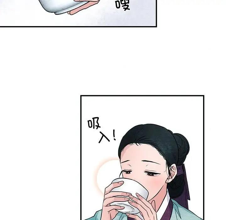 第18话 - 第39.jpg页