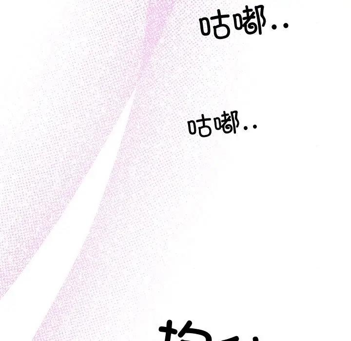 第18话 - 第45.jpg页