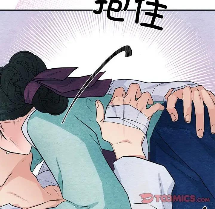 第18话 - 第46.jpg页