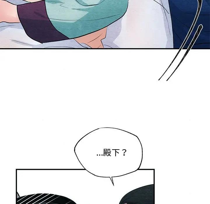 第18话 - 第47.jpg页