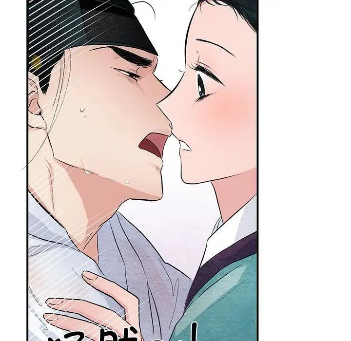 第18话 - 第48.jpg页