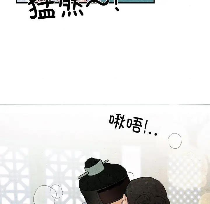 第18话 - 第49.jpg页