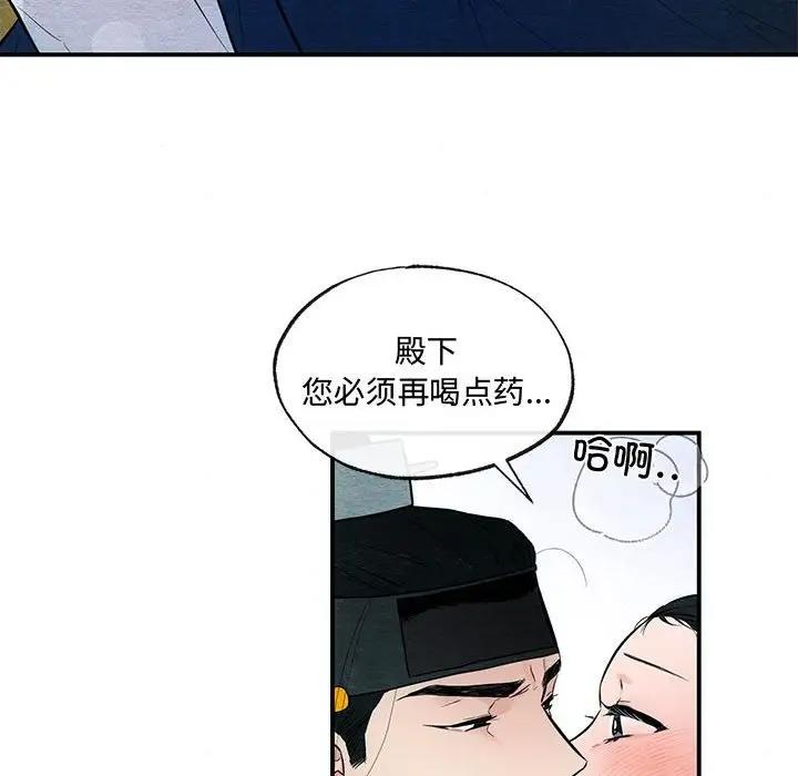 第18话 - 第51.jpg页
