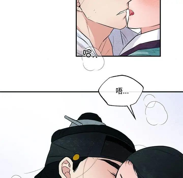 第18话 - 第52.jpg页