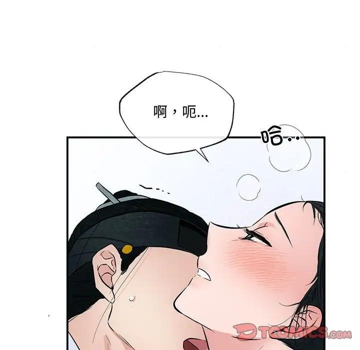 第18话 - 第54.jpg页