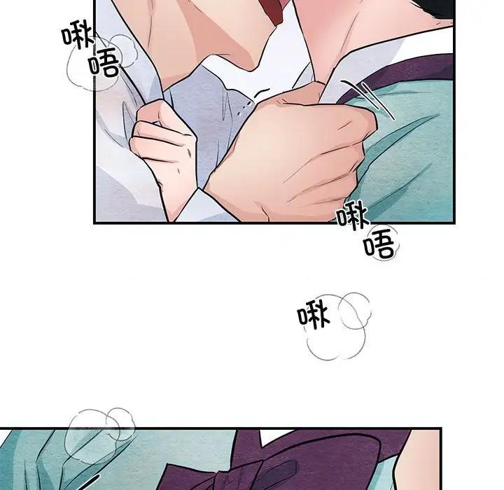 第18话 - 第55.jpg页