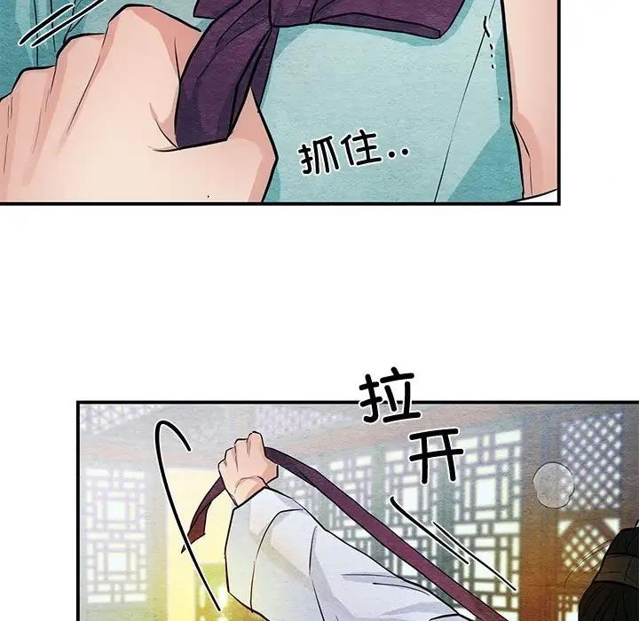 第18话 - 第56.jpg页