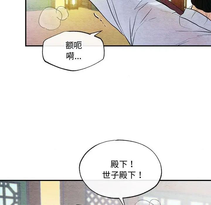 第18话 - 第57.jpg页