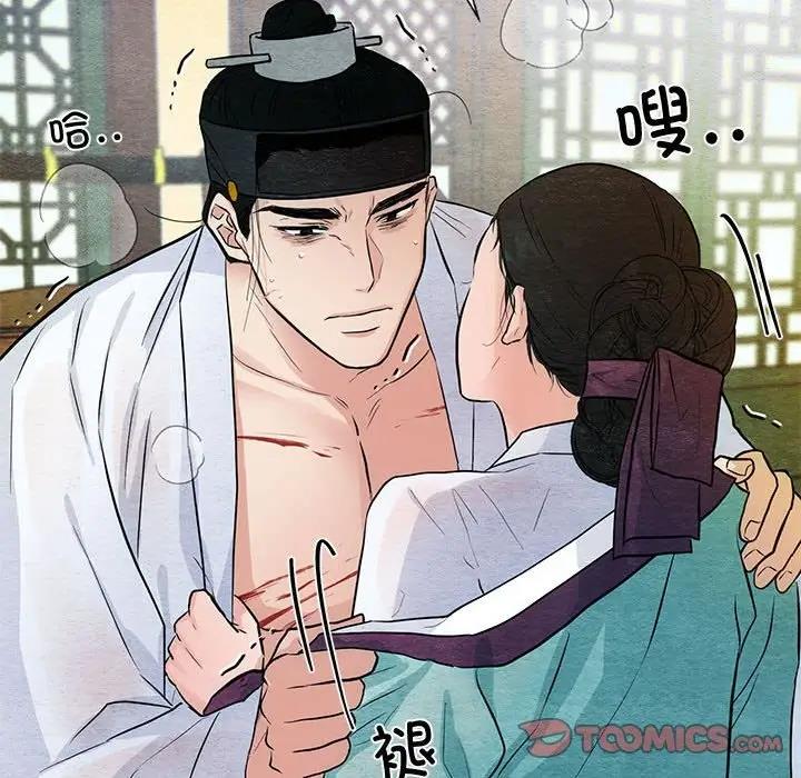 第18话 - 第58.jpg页