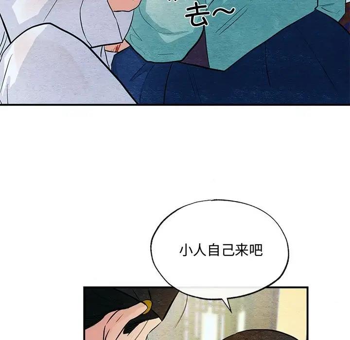 第18话 - 第59.jpg页