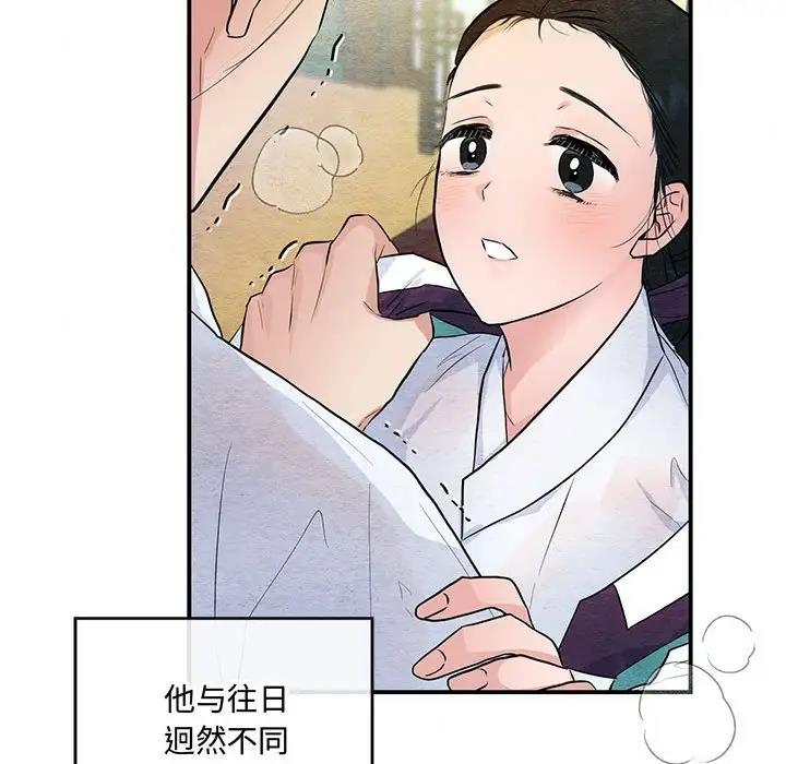 第18话 - 第60.jpg页