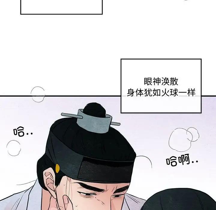 第18话 - 第61.jpg页