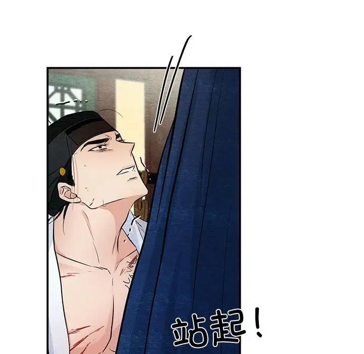 第18话 - 第63.jpg页