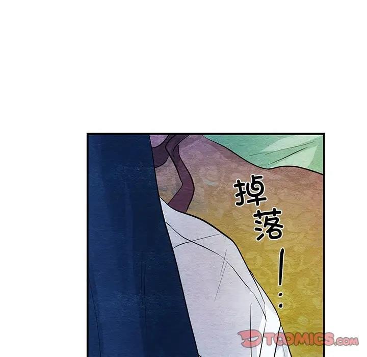 第18话 - 第66.jpg页