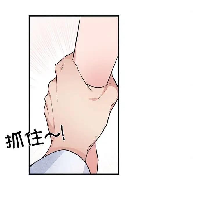 第18话 - 第68.jpg页