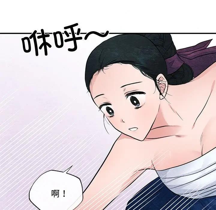 第18话 - 第69.jpg页