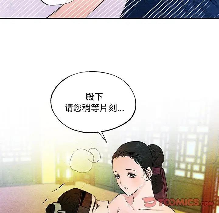 第18话 - 第70.jpg页