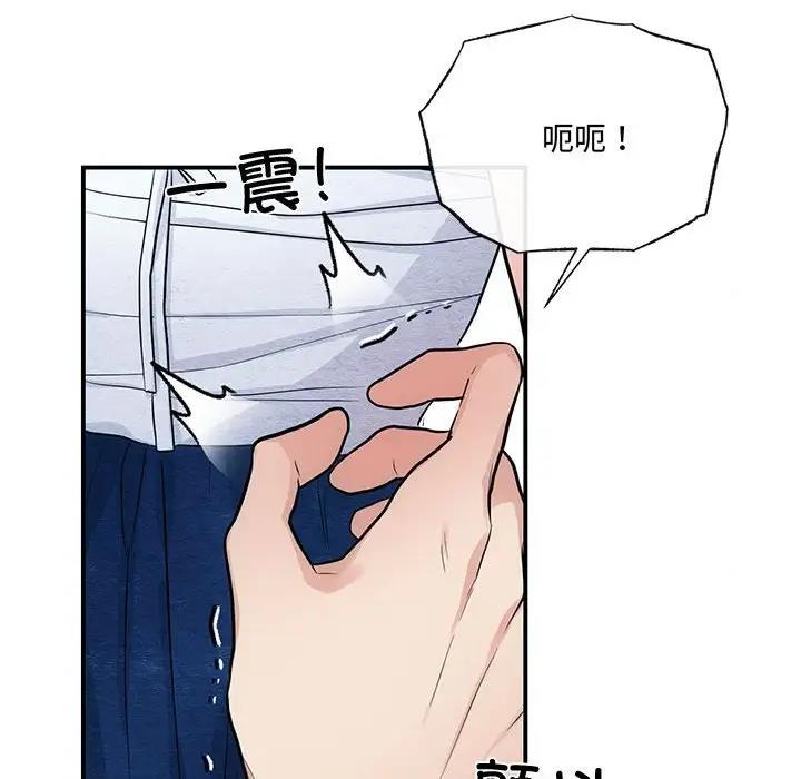 第18话 - 第72.jpg页