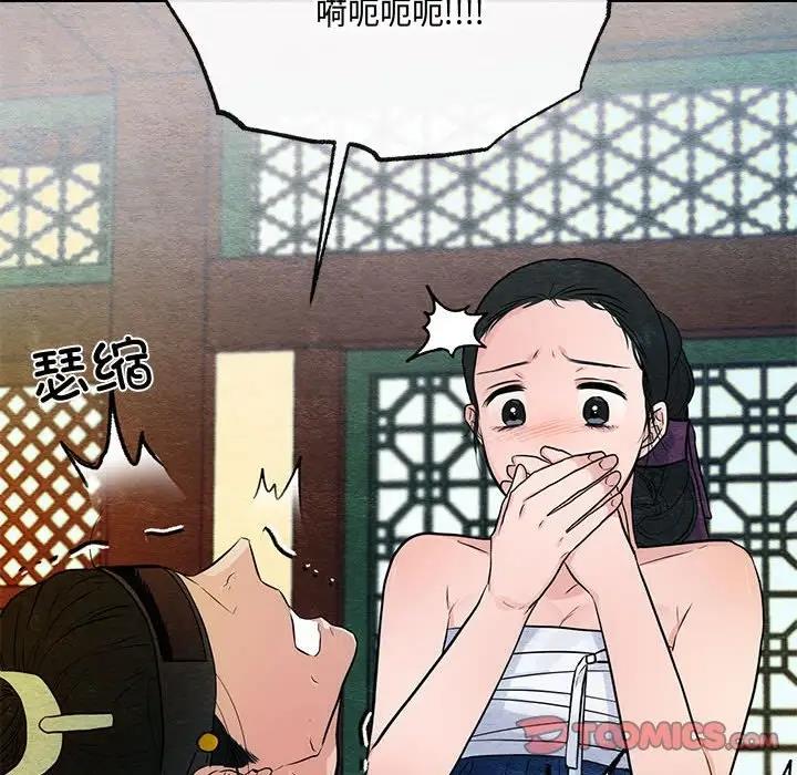 第18话 - 第74.jpg页
