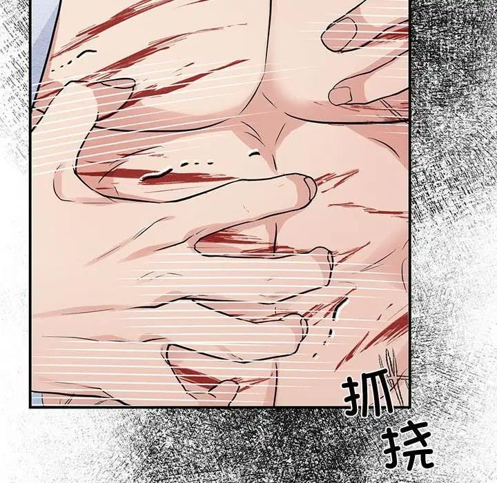 第18话 - 第77.jpg页