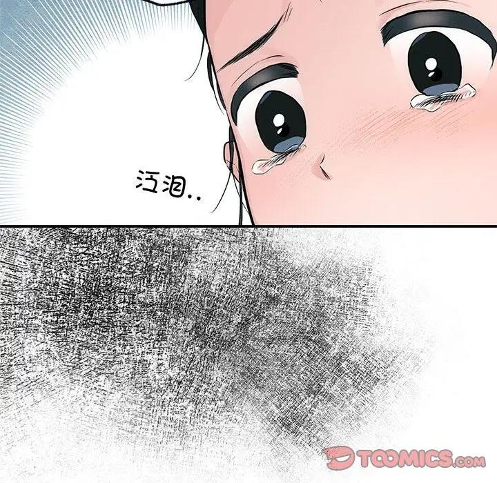 第18话 - 第82.jpg页