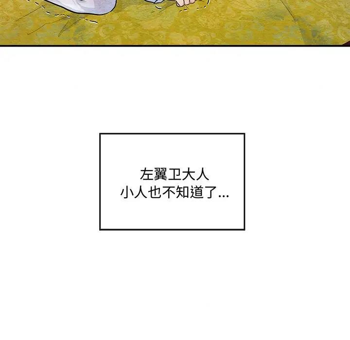 第18话 - 第84.jpg页