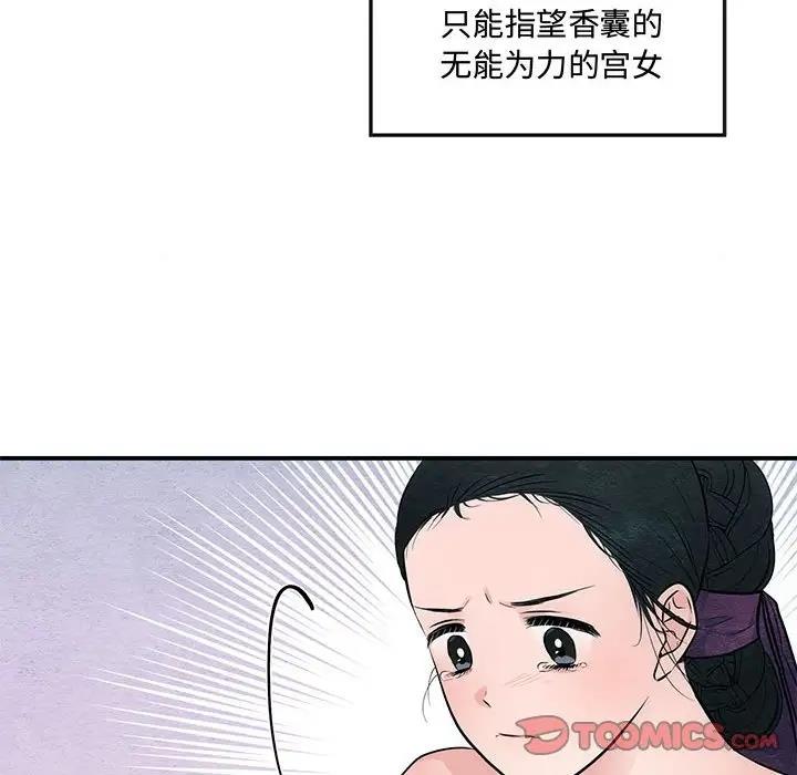 第18话 - 第86.jpg页