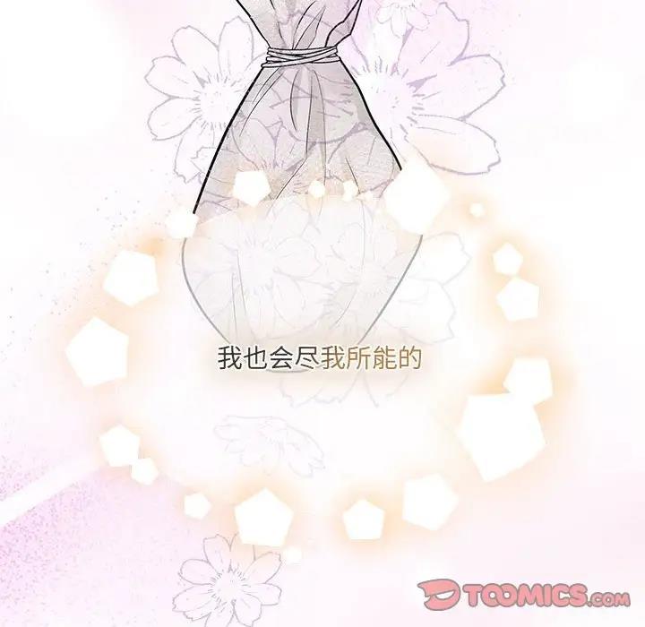 第18话 - 第90.jpg页