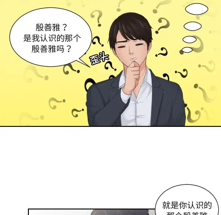第41话 - 第7.jpg页