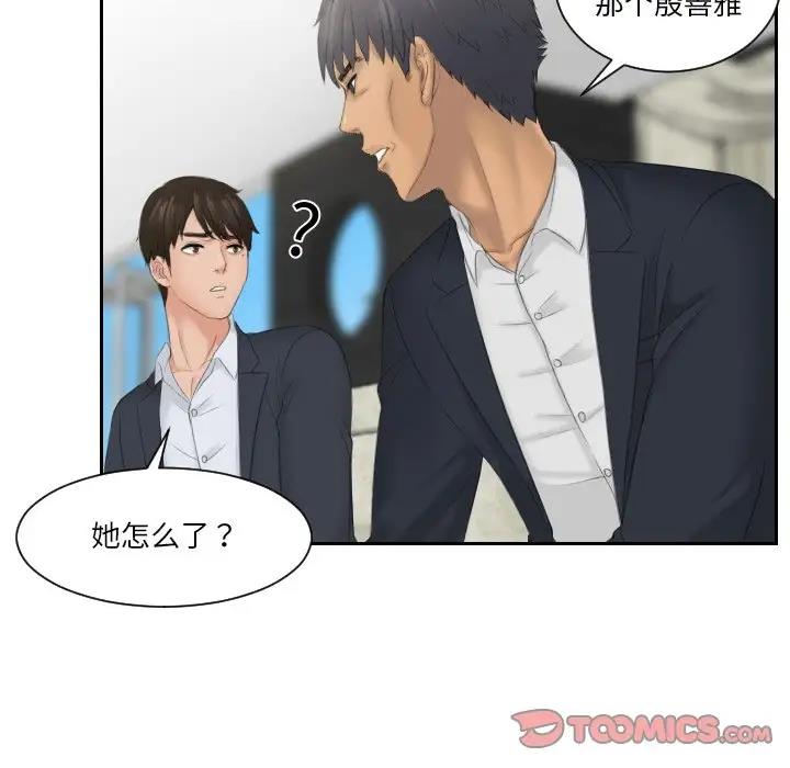 第41话 - 第8.jpg页