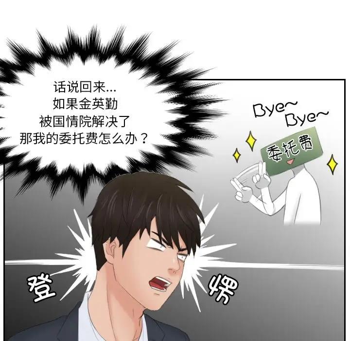 第41话 - 第9.jpg页