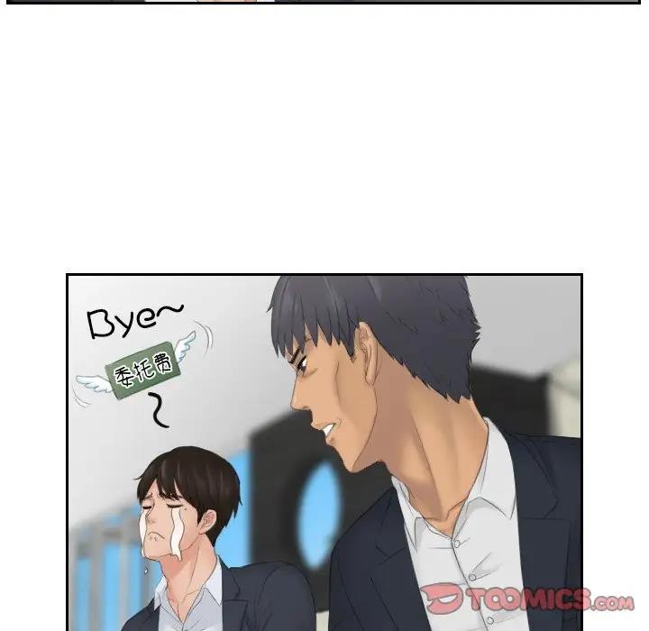 第41话 - 第10.jpg页