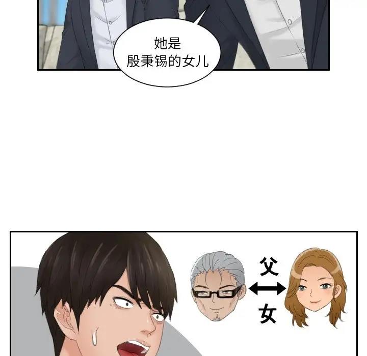 第41话 - 第11.jpg页