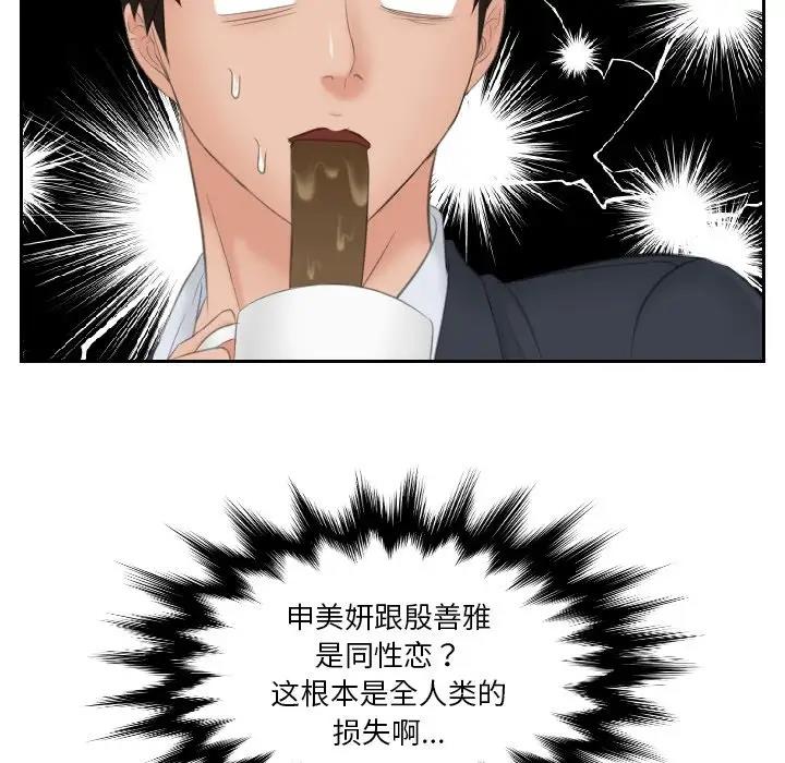 第41话 - 第17.jpg页